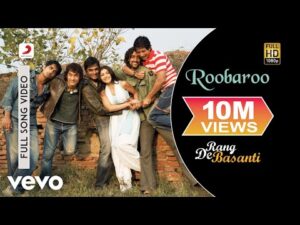 Roobaroo Guitar Chords