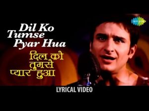 Dil Ko Tumse Pyar Hua Guitar Chords