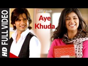 Aye Khuda Guitar Chords