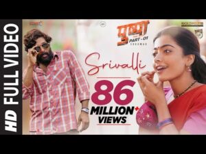 Srivalli Guitar Chords