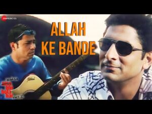 Allah Ke Bande Guitar Chords