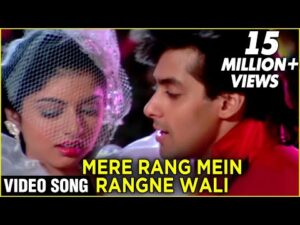 Mere Rang Mein Rangne Wali Guitar Chords