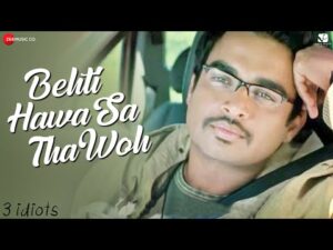 Behti Hawa Sa Tha Woh Guitar Chords