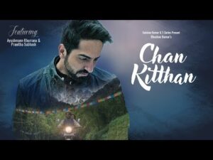 Chan Kitthan Guitar Chords