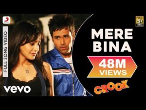 Mere Bina Guitar Chords