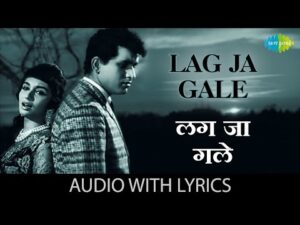 Lag Ja Gale Guitar Chords