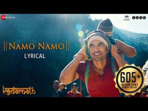 Namo Namo Guitar Chords