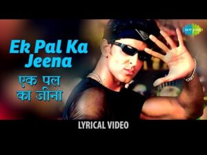 Ek Pal Ka Jeena Guitar Chords