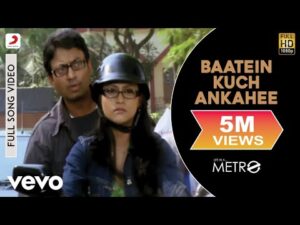 Baatein Kuch Ankahee Si Guitar Chords