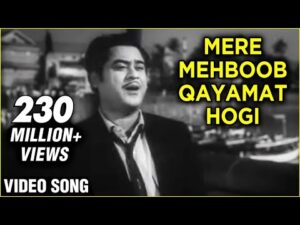 Mere Mehboob Qayamat Hogi Guitar Chords
