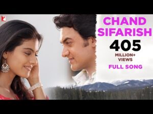 Chand Sifarish Guitar Chords