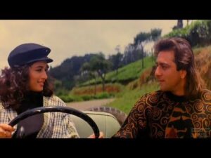 Mera Dil Bhi Kitna Pagal Hai Guitar Chords
